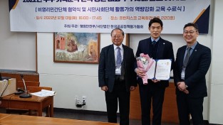 한국공공정책평가협회,  '우수기획분석 보고서 경진대회' 시상식 개최