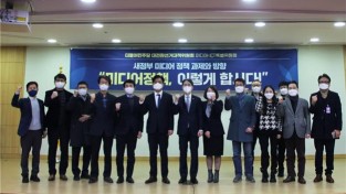 민주당, 새 정부 미디어 정책과제와 방향 개최