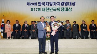 영광군, ‘한국지방자치경영대상’ 수상