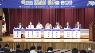 전남교육청 ‘독서인문교육 포럼’ 성황리 개최