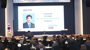 전남교육청, 3월 전남교육 정책협의회 개최