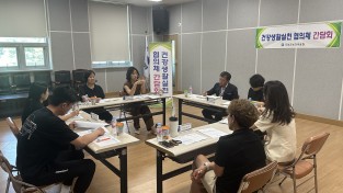 곡성군, 2023년 하반기‘건강생활실천협의회’ 개최