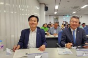 여수시, ‘남해안남중권의 탄소중립 방향과 역할’ 국회포럼 개최