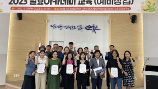 (재)남해안권발효식품산업지원센터, 발효아카데미 예비창업자 성공적 창업의 길 제시
