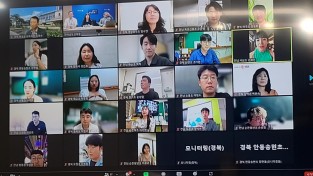 전남·경북 초등학교 ‘온라인 협력학습’ 추진
