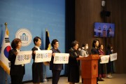 여성단체, '김준혁 망언 규탄' 기자회견 잇달아 열어