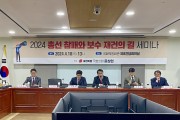 윤상현 의원, ′총선참패 원인과 보수재건의 길′ 긴급 세미나 개최