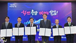 천안아산역에 전국최대 ‘광역환승센터’ 건립 추진