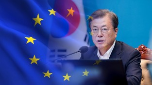 한국과 EU가 만난 진짜 이유는?