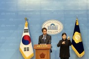 민주당 임종석 후보, '공천 배제' 재고 요청