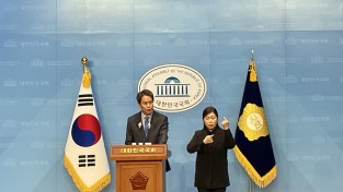 민주당 임종석 후보, '공천 배제' 재고 요청