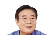 이병훈 의원, '요금 청구지 변경 행위 원천 봉쇄법' 발의