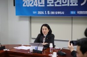 최혜영 의원, 필수의료·지역의료 강화방안 등 현안 간담회 개최