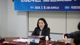 최혜영 의원, 필수의료·지역의료 강화방안 등 현안 간담회 개최