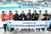강원 2024 대회 지원 특별위원회, 올림픽 선수 응원·직원 격려