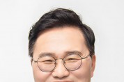 홍석준 의원, '교권 회복 법안' 발의