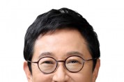 김한정 의원, 대표 발의‘전원개발촉진법 개정안’국회 본회의 통과