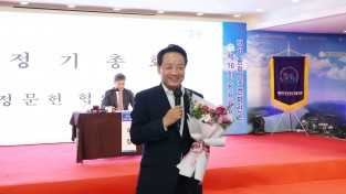 광주광역시 동구, 대한민국건강도시협의회 ‘제9대 의장도시’ 선출
