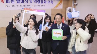 건강정보 알리미 ‘동구 건강톡파원’ 본격 활동