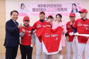 트로트 요정 김다현, E.T 야구단의 꿈을 향한 도전 응원