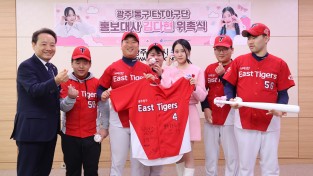 트로트 요정 김다현, E.T 야구단의 꿈을 향한 도전 응원
