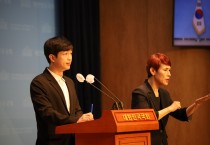 진보당, ′김포시 공무원 사망′ 긴급 브리핑