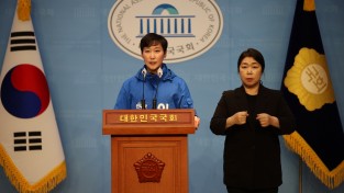 22대 국회의원 선거 출마 선언하는 ‘이지은 전 총경’