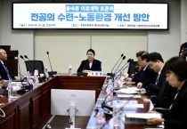 신현영 의원, '전공의 수련-­노동환경 개선' 토론회