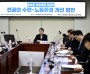 신현영 의원, '전공의 수련-­노동환경 개선' 토론회