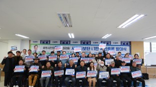 강위원 원장, “1만인 시민토론으로 정책을 만든다”
