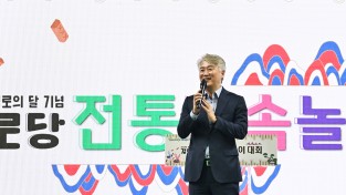 광주 서구,‘경로당 전통민속놀이대회’개최