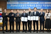 광주 서구, 소상공인 특례보증 42억원 지원