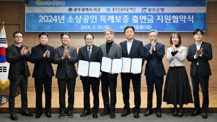 광주 서구, 소상공인 특례보증 42억원 지원