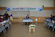 여수시, 상생‧소통‧협력 민선 8기 첫 ‘노사민정협의회’ 개최