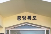 박병욱 ‘달인의 찜닭’ 대표 꿈과 희망을 여는 아름다운 봉사