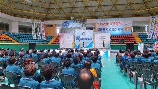 광양시, 2022년 농업인 한마음대회 개최