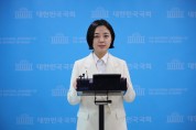 개혁신당 류호정 의원, 22대 총선 ‘분당구 갑 출마’ 선언