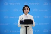 개혁신당 류호정 의원, 22대 총선 ‘분당구 갑 출마’ 선언