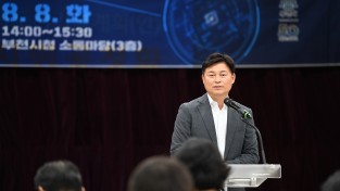 부천시, ‘2040 부천도시기본계획’ 시민공청회 개최