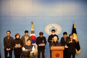 민주당 전국장애인위원회, 밀실 공천 희생양 주장 ‘총사퇴 선언’