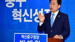 울산 더불어민주당 박태완 기초단체장외 재출마 선언