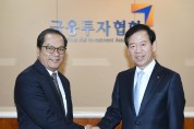 서유석 금융투자협회장-캄보디아 재무차관, '금융협력' 논의