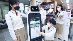 ‘학교 간 LG 클로이 로봇’, 디지털 교육 돕는다