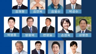강준현, 세종시민 위한 지방선거 예비후보 홍보영상 시민들에게 큰 호응받아