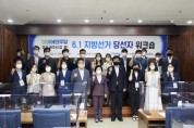 민주당 경기 광주시 갑·을 지역위원회, '6.1 지방선거 당선자 워크숍' 개최