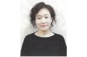 김수란 대표, '제12대 충남연극협회장' 선출