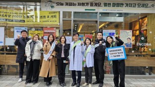 한국산업인력공단, '능력개발전담주치의' 게릴라 커피 이벤트 개최