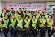 ‘명예로운 전당 헌정 자원봉사자클럽’ 급식봉사
