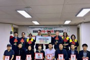 태화동지역사회보장협의체 '태화동 착한가게·기업 합동 가입식'