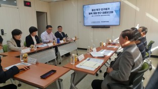 한국공공정책평가협회-울산 북구의회, 인구정책 연구 마무리